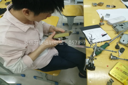 锁具技术培训现场