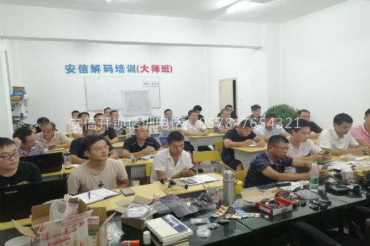 安信学校学锁具技术培训学校