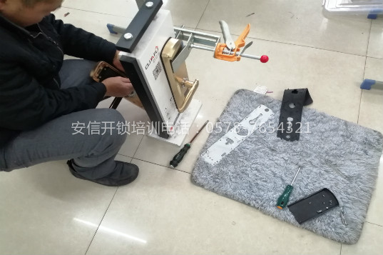智能锁安装培训